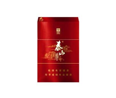 5元茶花香烟批发