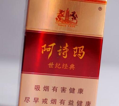 5元黄金龙香烟厂家