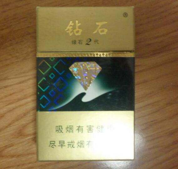 5元中华香烟批发渠道