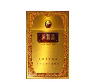 红白猴香烟批发价多少