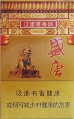 清河县香烟在哪里批发