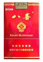 最新香烟批发价格